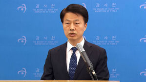 감사원 "정치 감사 주장 동의 못해&hellip;원장 탄핵 시도 멈추길"
