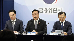 자본시장법 개정 추진&hellip;"소액주주 보호 강화"