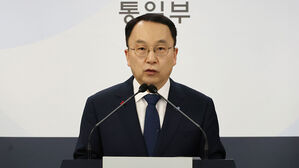 통일부 "북, 금강산 골프장 클럽하우스 철거 진행&hellip;책임 물을 것"