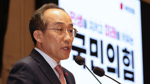 추경호 "원내대표 사퇴 의사 확고"&hellip;새 원내사령탑 선출 당부