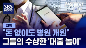 현장탐사디테일