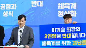 박창범 단식 중단&hellip;"이기흥 3연임 저지 위한 후보 단일화 추진"