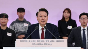 윤 대통령 "영세업자 배달 수수료 30% 인하&hellip;노쇼에 예약 보증금제 마련"