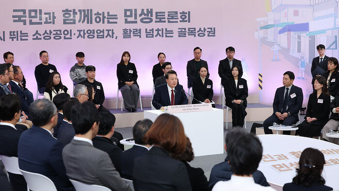 윤석열 대통령, 골목상권 민생토론회 