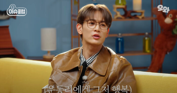 MINHO