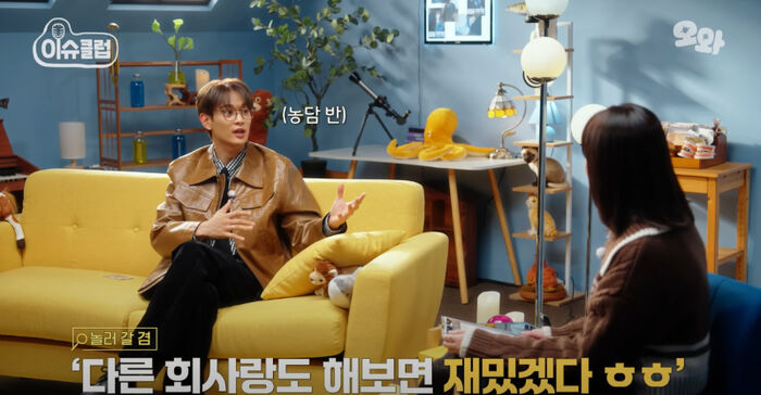 MINHO