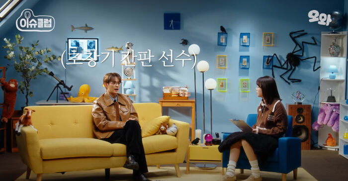 MINHO