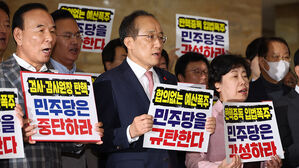 국민의힘, 모레 당원들과 '야당 감사원장&middot;검사 탄핵' 국회서 규탄 집회