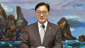 우 의장, 계엄 선포에 "국회, 헌법적 절차에 따라 대응 조치"