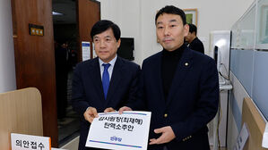 민주당, 감사원장 탄핵 사유에 '월성원전 감사'&hellip;감사원 "원장 취임 전 일"
