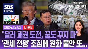 1203 모닝라이브