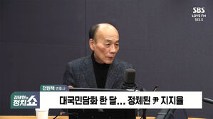 [정치쇼] 전원책 "이재명 위증교사 무죄 상상 밖&hellip;대북송금 재판 못 빠져나가"