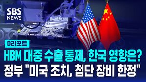 수출