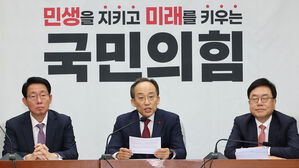 국민의힘, '민주당 강행' 상설특검 규칙개정에 권한쟁의심판&middot;가처분 신청