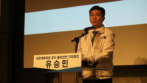 유승민 후보, '도덕성 논란' 제기에 '네거티브 중단' 촉구