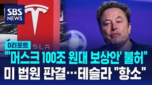 머스크
