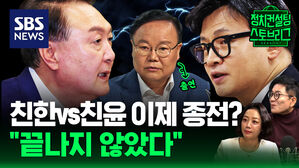 95회 스토브리그