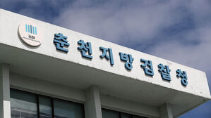 '보이스피싱 밑바탕' 대포통장 유통조직 운영한 MZ조폭
