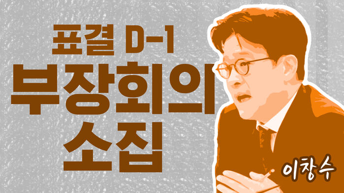 1203 이브닝 브리핑 썸네일