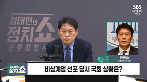 1204 정치쇼 한민수