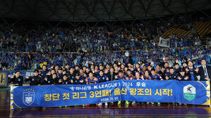 K리그1 챔피언 울산, FIFA 클럽 월드컵 포트3 배정