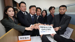 야6당, 윤 대통령 탄핵소추안 국회 제출&hellip;6&sim;7일 표결 계획