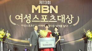 올림픽 양궁 3관왕 임시현, 2024 여성스포츠대상 수상