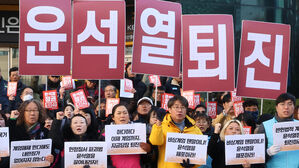 대전&middot;세종&middot;충남서도 여야 없이 윤 성토&hellip;"자유 민주주의 위협"