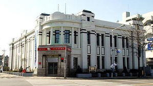 건립 101년 옛 인천 우체국&hellip;2027년 6월 '우정통신 박물관' 재탄생