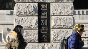 감사원장&middot;중앙지검장 탄핵 심판, 다음 주 첫 변론 준비 시작