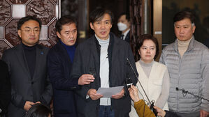 조국, 대법원 선고 연기 신청&hellip;"비상계엄 사태 대응 위해"