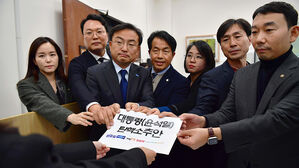 세 번째 '대통령 탄핵' 시동 촉각&hellip;헌재 재판관 공석 변수