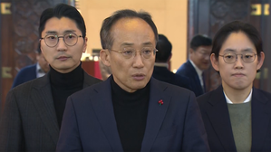 [현장영상] "윤 대통령 탄핵 반대" 당론 정한 국민의힘&hellip;본회의 불참