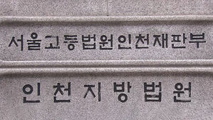 생후 9개월 아들 울자 목 눌러 숨지게 한 아빠 징역 20년