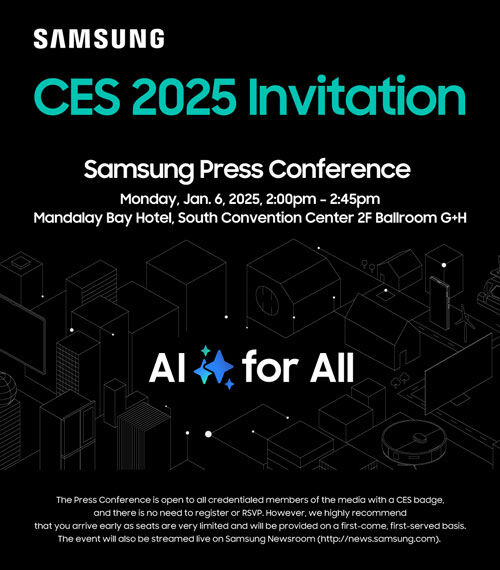 삼성전자 'CES 2025' 초대장 (사진=삼성전자 뉴스룸 제공, 연합뉴스)