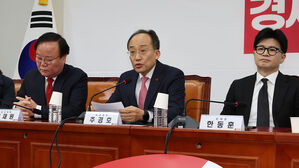 추경호 "대통령 탄핵안 반드시 부결시킬 것"