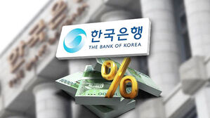 한은 "계엄 빨리 해제&hellip;성장률에 미치는 영향 제한적"