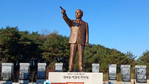 박정희 동상 제막식 경북도 천년숲서 열려&hellip;반대 단체 기자회견