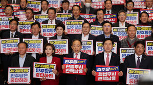 여당 '감사원장&middot;검사 탄핵'에 "야당 유례없는 막가파식 횡포"