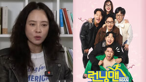 [SBS Star] Song Ji-hyo Says She Never Considered Leaving During the Last 14 Years on 'Running Man'