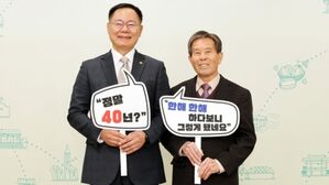 김재욱(왼쪽)？칠곡군수와 김기준 씨 (사진=경북 칠곡군 제공, 연합뉴스)