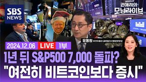 1206 모닝라이브 1부