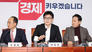 한동훈 "윤 대통령, 조속한 직무집행 정지 필요"&hellip;사실상 탄핵 찬성 입장