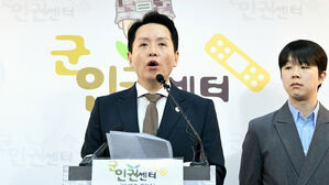 군인권센터 "육군, 지휘관 휴가 통제&hellip;2차 계엄 의심"