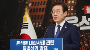 민주, 오전 의총서 윤 대통령 탄핵안 논의&hellip;추경호 내란죄 고발도 검토