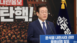 [영상] "민주주의 선진국 대한민국이 심각한 위기, 충격적인 건&hellip;" 특별성명 낸 이재명 [스프]