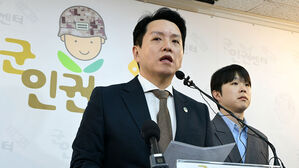 군인권센터 "육군 지휘관 휴가 통제&hellip;2차 비상계엄 정황"