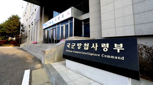 [단독] 특검, 방첩사 '부하 폭행' 사건도 이첩…"엄정 수사"