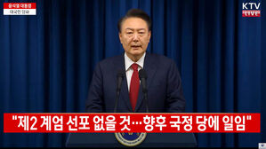 윤 대통령 담화 후 한남동 관저로&hellip;탄핵안 표결 촉각