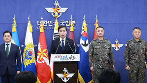 국방부 "계엄수사 특수본에 군검사 5명 파견&hellip;국방부 소속 배제"